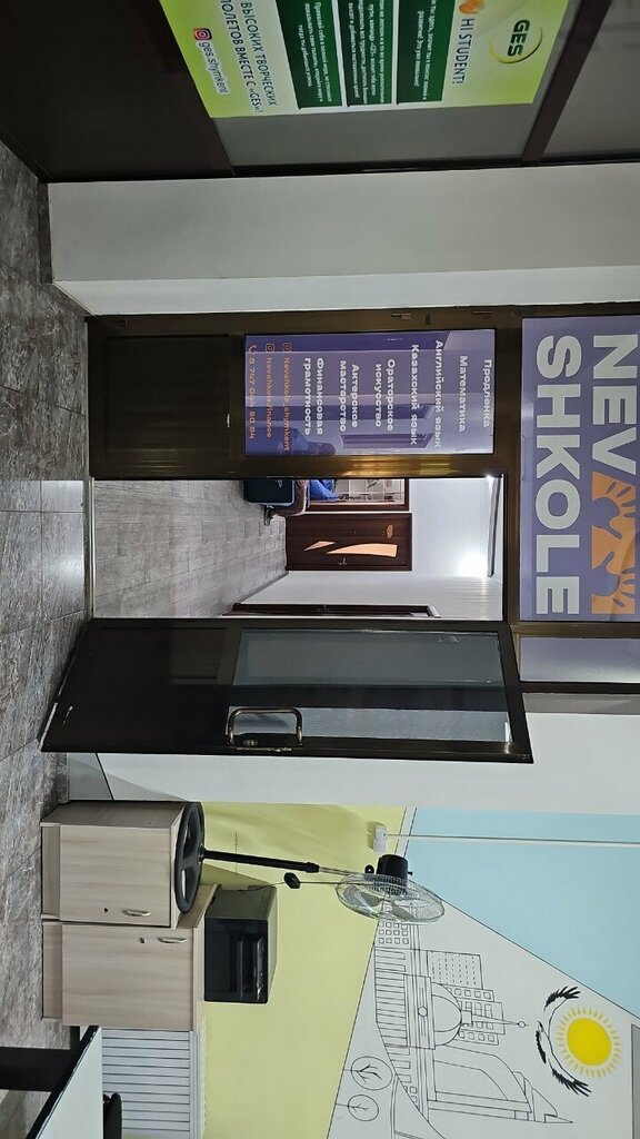 Educational center Ne V shkole, Chimkent, photo