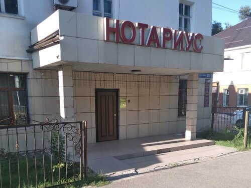 Қара көйлектегі порно аққұба