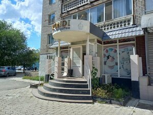 Kondi (Мәңгілік Ел көшесі, 17), кондитерлік  Семейде