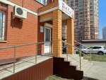 Red Fox (I.V. Sviridova Street, 11), nail salon