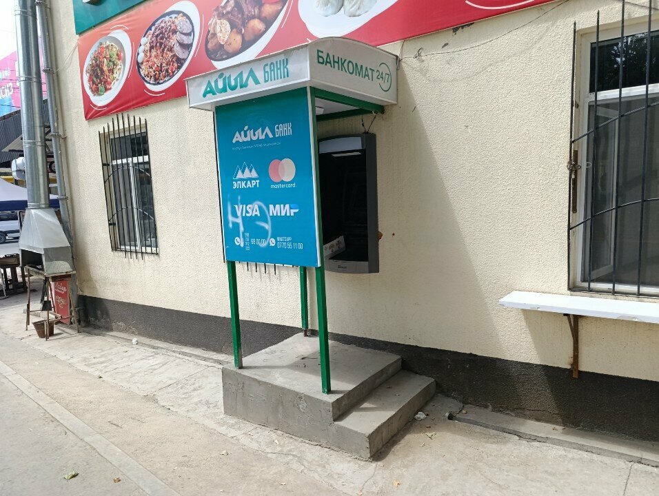 ATM Айыл банк, Osh, photo