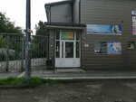 Sofiya (ulitsa Patona, 5А), hairdresser