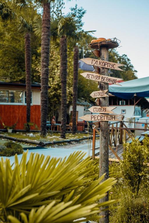 Фото Море и Горы