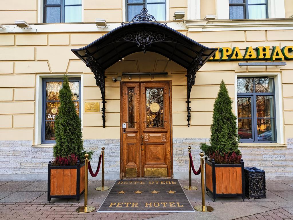 Фото Пётръ