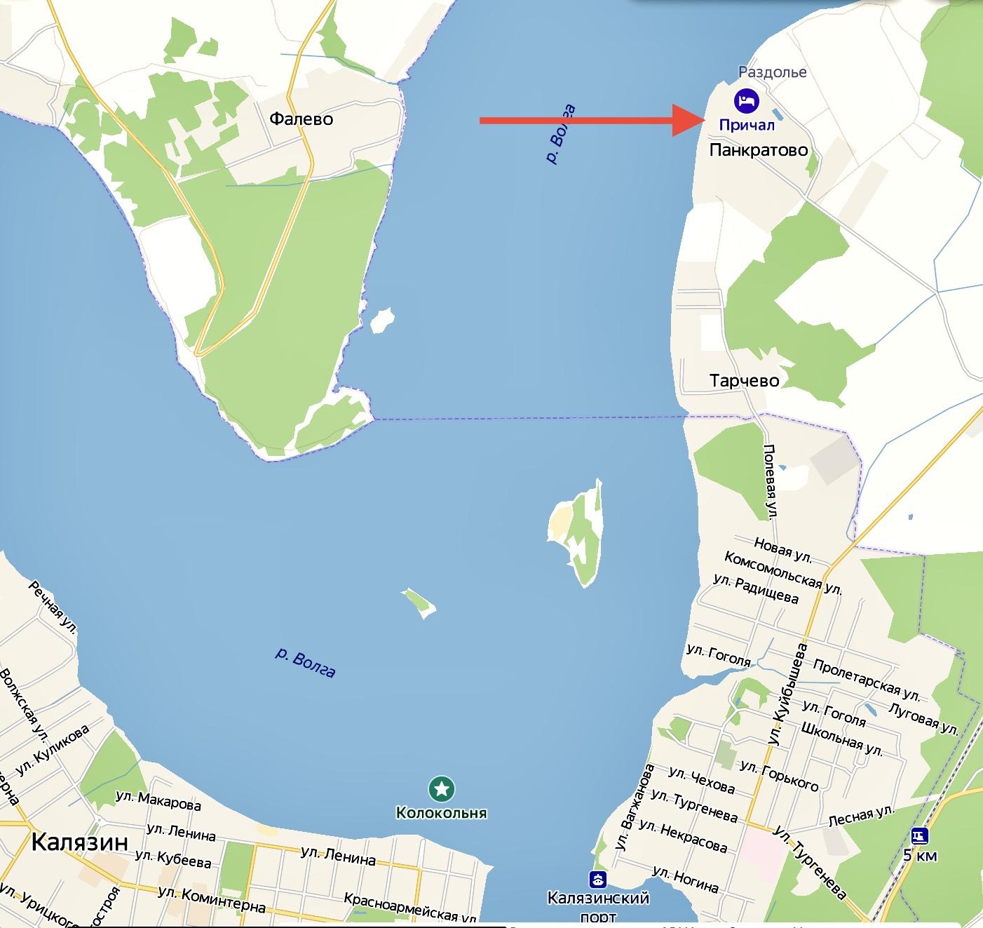 Фото Причал