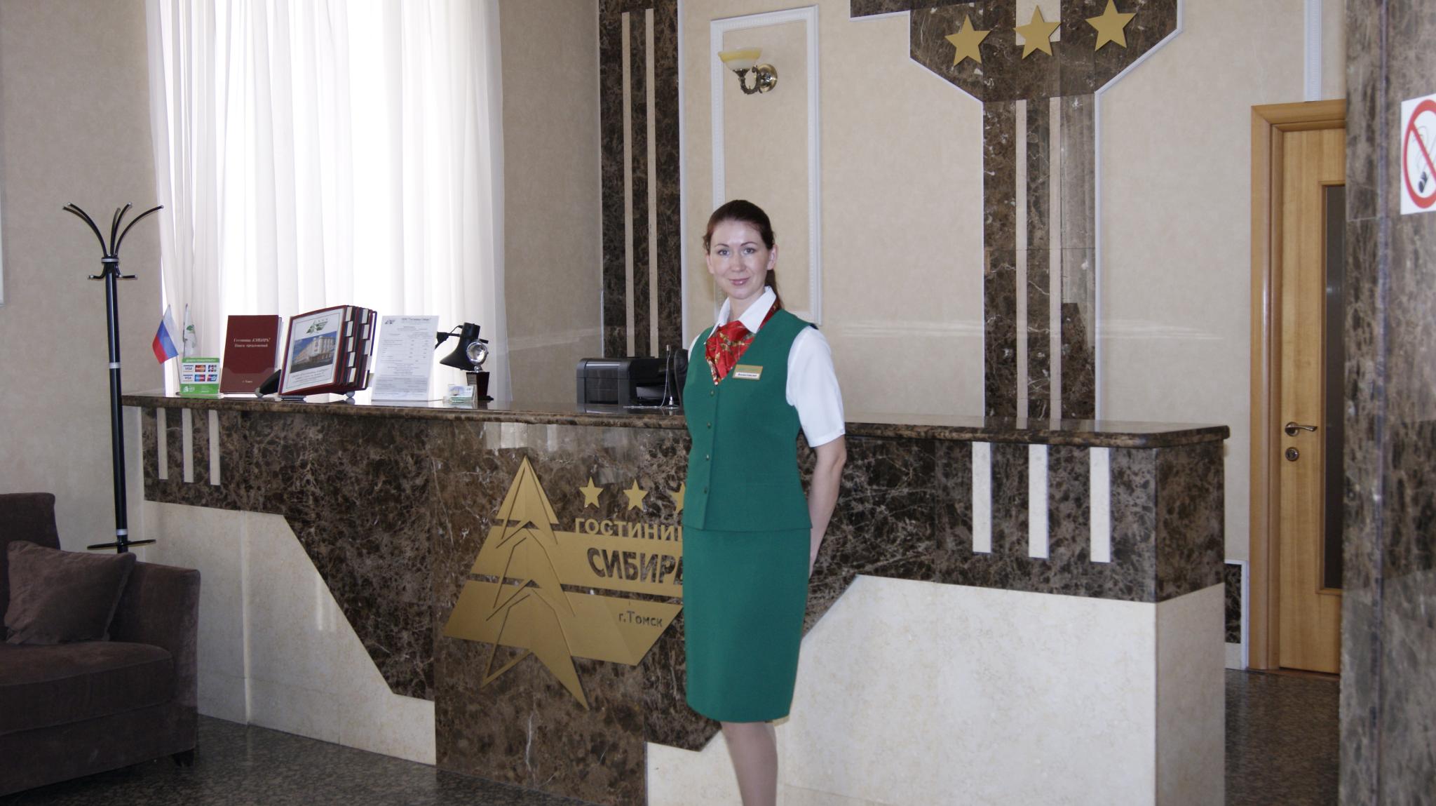 Фото Сибирь