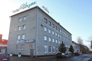 Iput (Naberezhnaya ulitsa, 17), hotel
