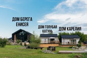 Звени Река