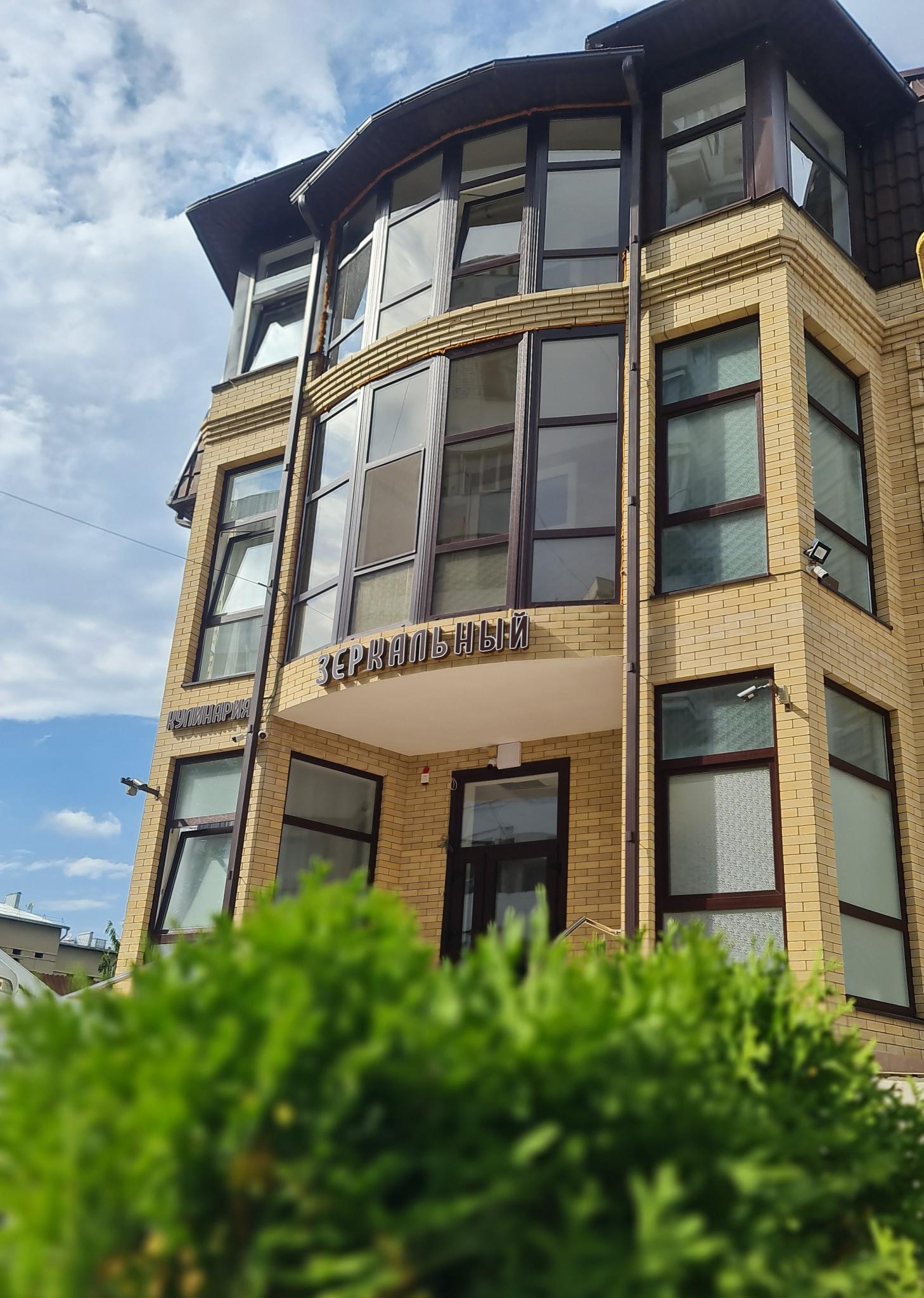 Фото Зеркальный