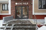 Na Ruble (Rublyovskoye Highway, 18к3), hostal