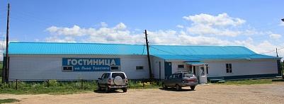 Фото отеля 3