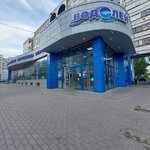 Vodoley (Tolyatti Street, 46), plumbing shop