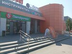 Туалет (Voroshilova Street, 23А), toilet