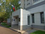 Novo-Savinovsky ROSP g. Kazan UFSSP of Russia for the Republic of Tatarstan (ulitsa Golubyatnikova, 24) ، مأمورون