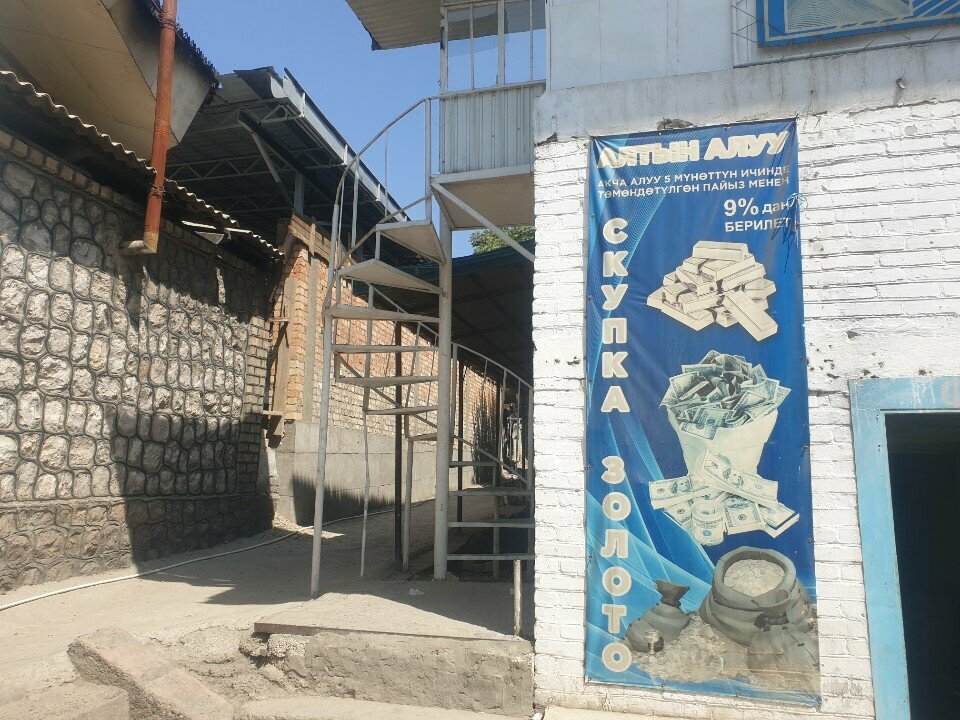 Hairdresser ЧачТарач, Osh, photo