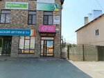 Enjoy English (ulitsa Gogolya, 36/12), foreign language courses