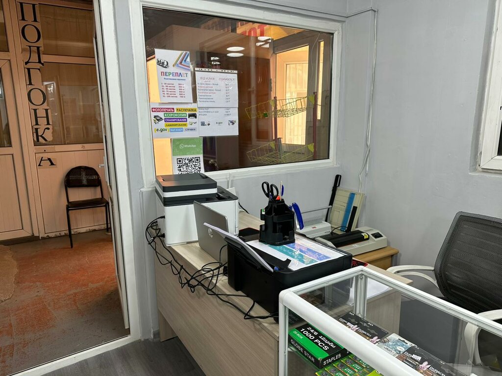 Copy center Write Print, Almaty, photo