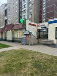 Yulsun.ru (Khvalynsky Boulevard, 7/11к1), auto parts and auto goods store