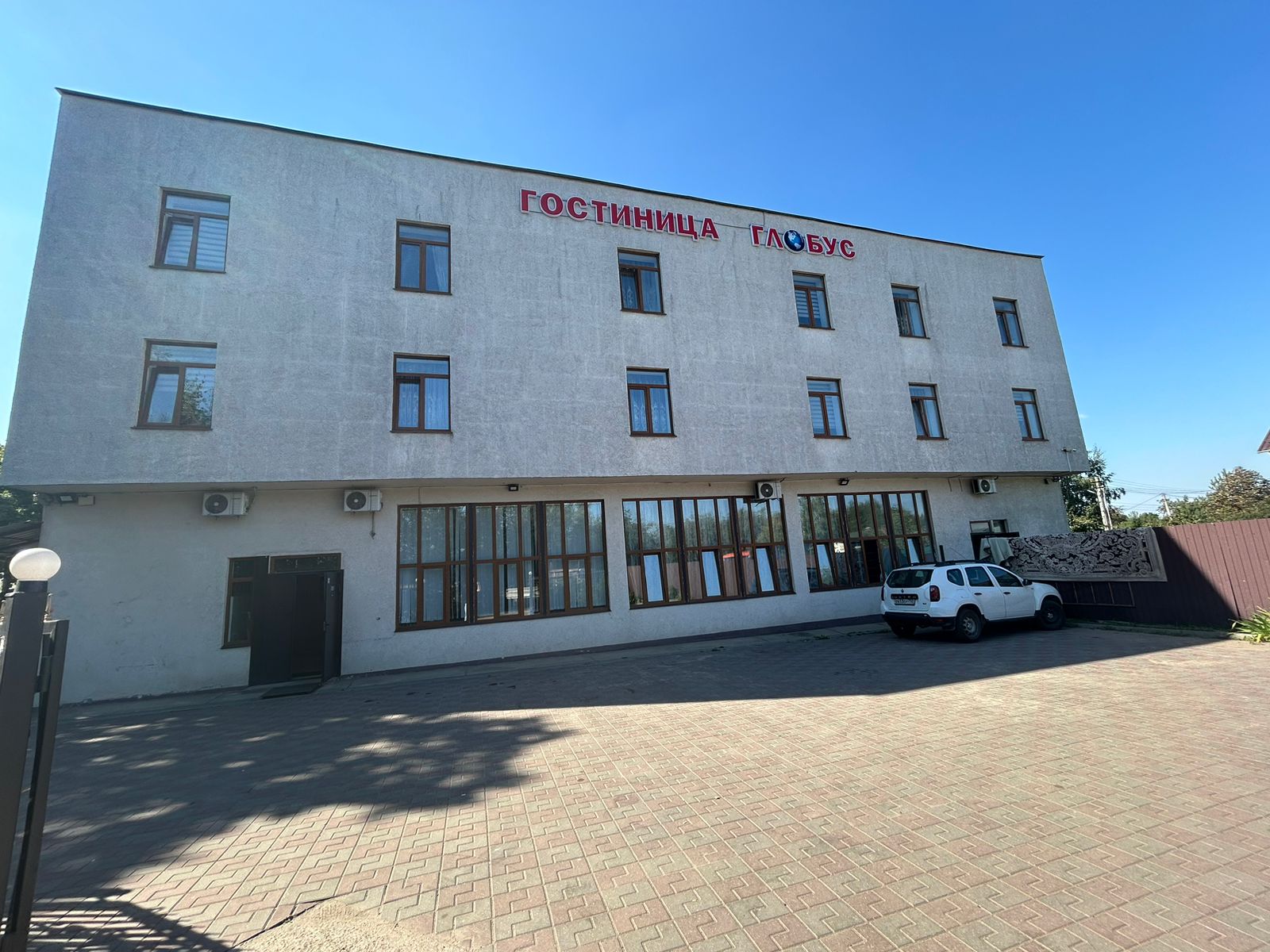 Фото Глобус