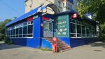 Krasnoe&Beloe (Narimanova Avenue, 33), grocery