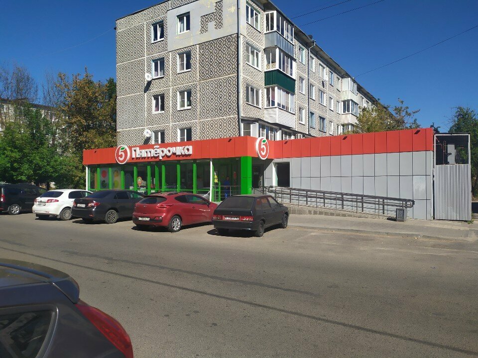 Point of delivery 5Post, Kaluga, photo