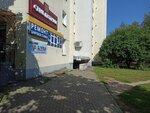 Ремонт цифровой техники (Zaslawskaja Street, 27), reparación y servicios de computadoras