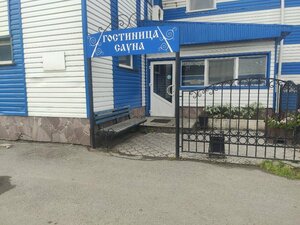Акватория