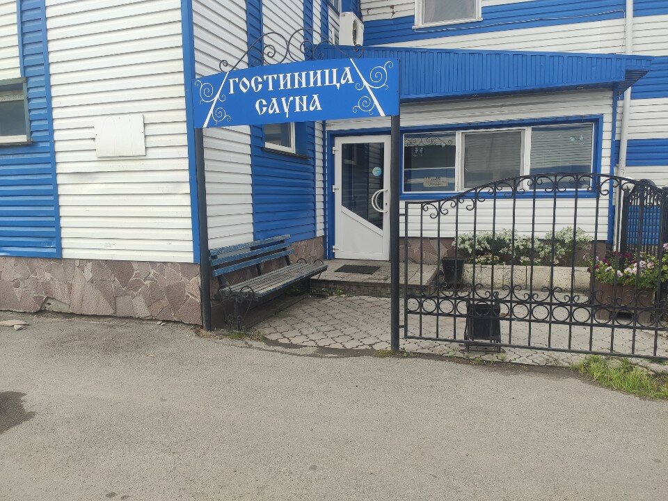 Фото отеля 3