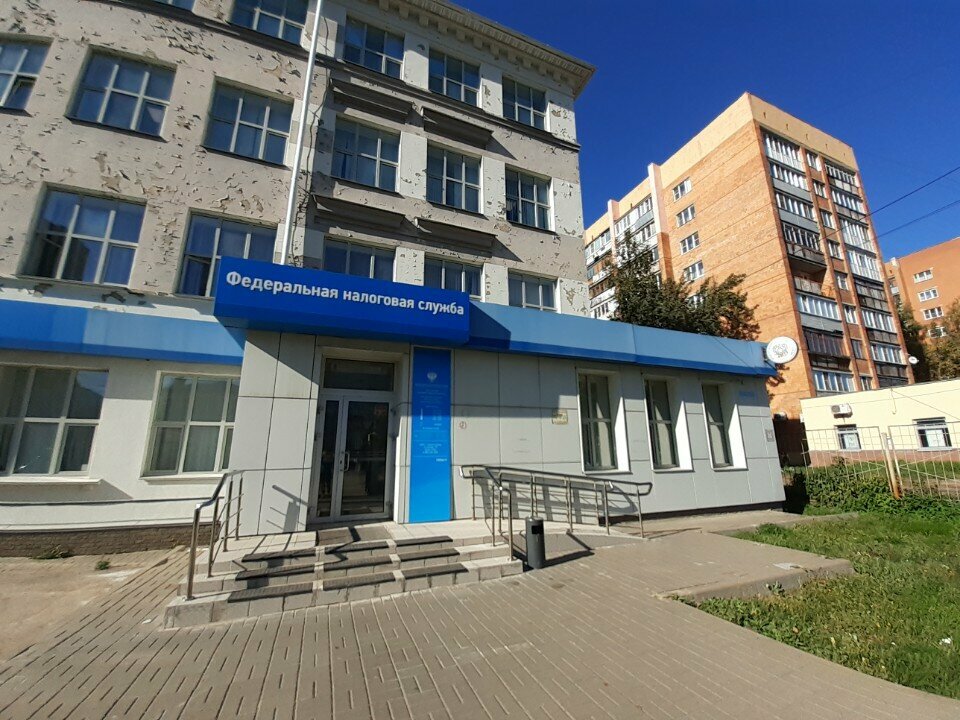 Tax auditing Межрайонная ИФНС России № 21 по Нижегородской области, Nizhny Novgorod, photo