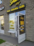 SmokeShop (Ekaterininskaya Street, 8к1), vape shop