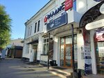 Oysters (Pionerskaya Street, 32), cafe