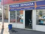 Зеркала (Initsiativnaya Street, 8), mirror manufacture and installation