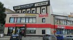 Payment terminal (Novokirpichnaya ulitsa, 7) ، محطة دفع