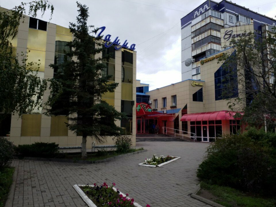 Perfume and cosmetics shop Natali tai shop, Ekibastuz, photo