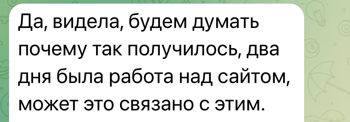 Фото Этилия