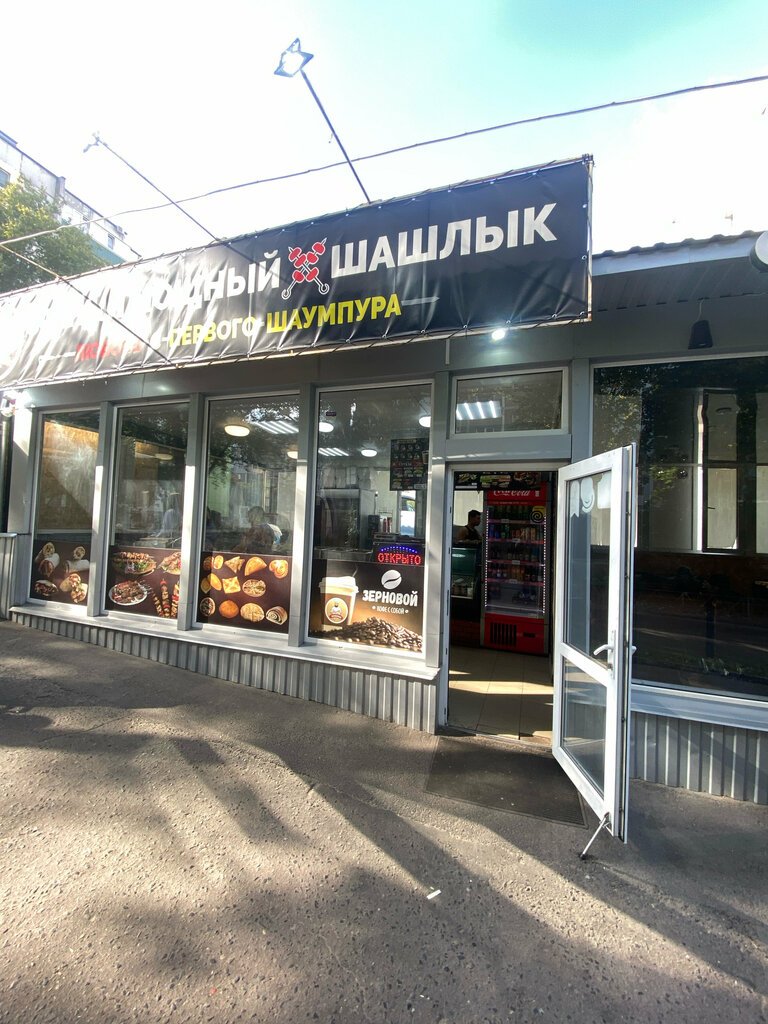 Cafe Juicy Kebab, Kursk, photo