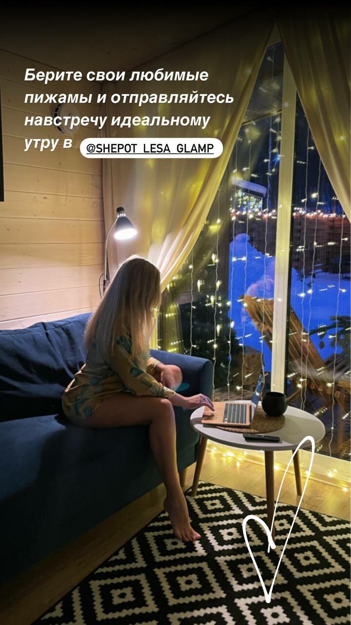 Фото Шёпот леса