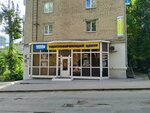 Udostoveryaushij centr Osnovanie (Vishnyovy proyezd, 19) ، توقيع رقمي إلكتروني