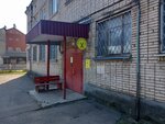 Keratin Shine (Zavelichye Historical District, Kosmicheskaya ulitsa, 10А), hairdresser