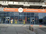Рыбный день (Novosibirsk, Pokryshkina Street, 6), fish and seafood