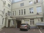 M-Style (Tverskoy Boulevard, 18с2), venta y alquiler de inmuebles comerciales