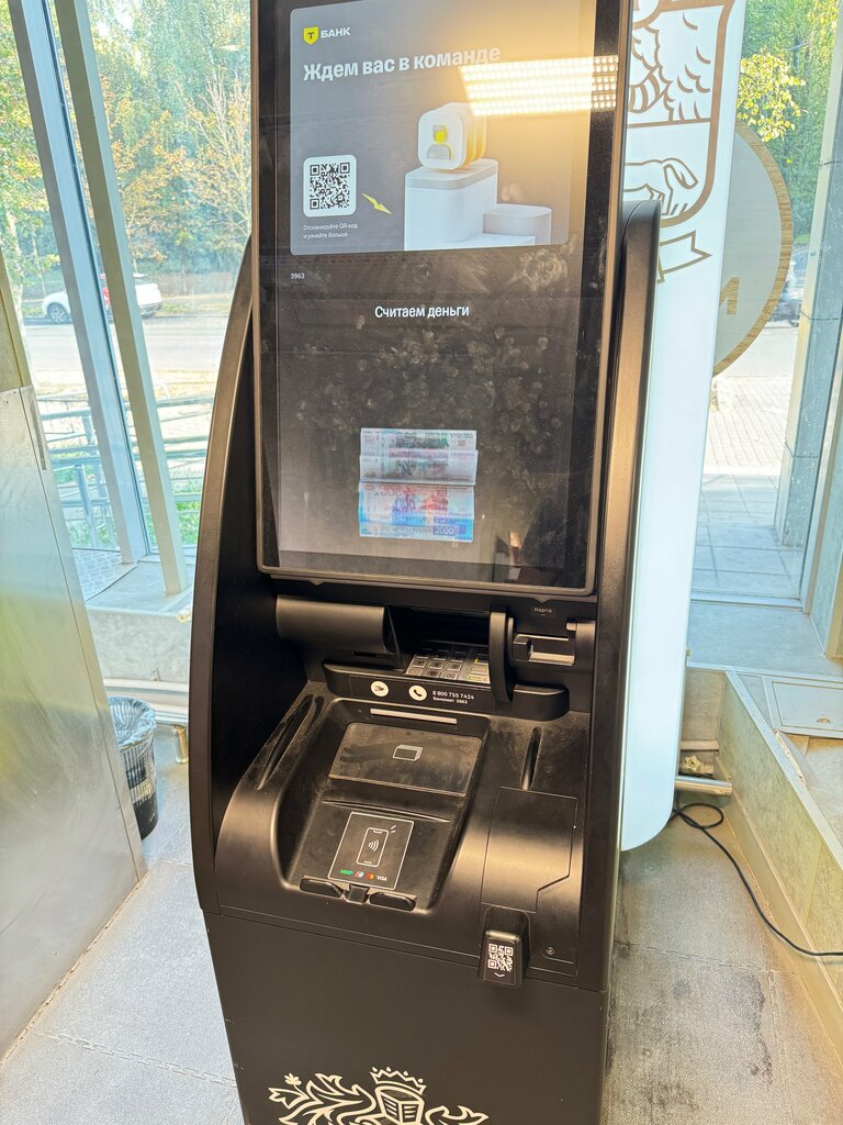 ATM Т-Банк, Odincovo, photo
