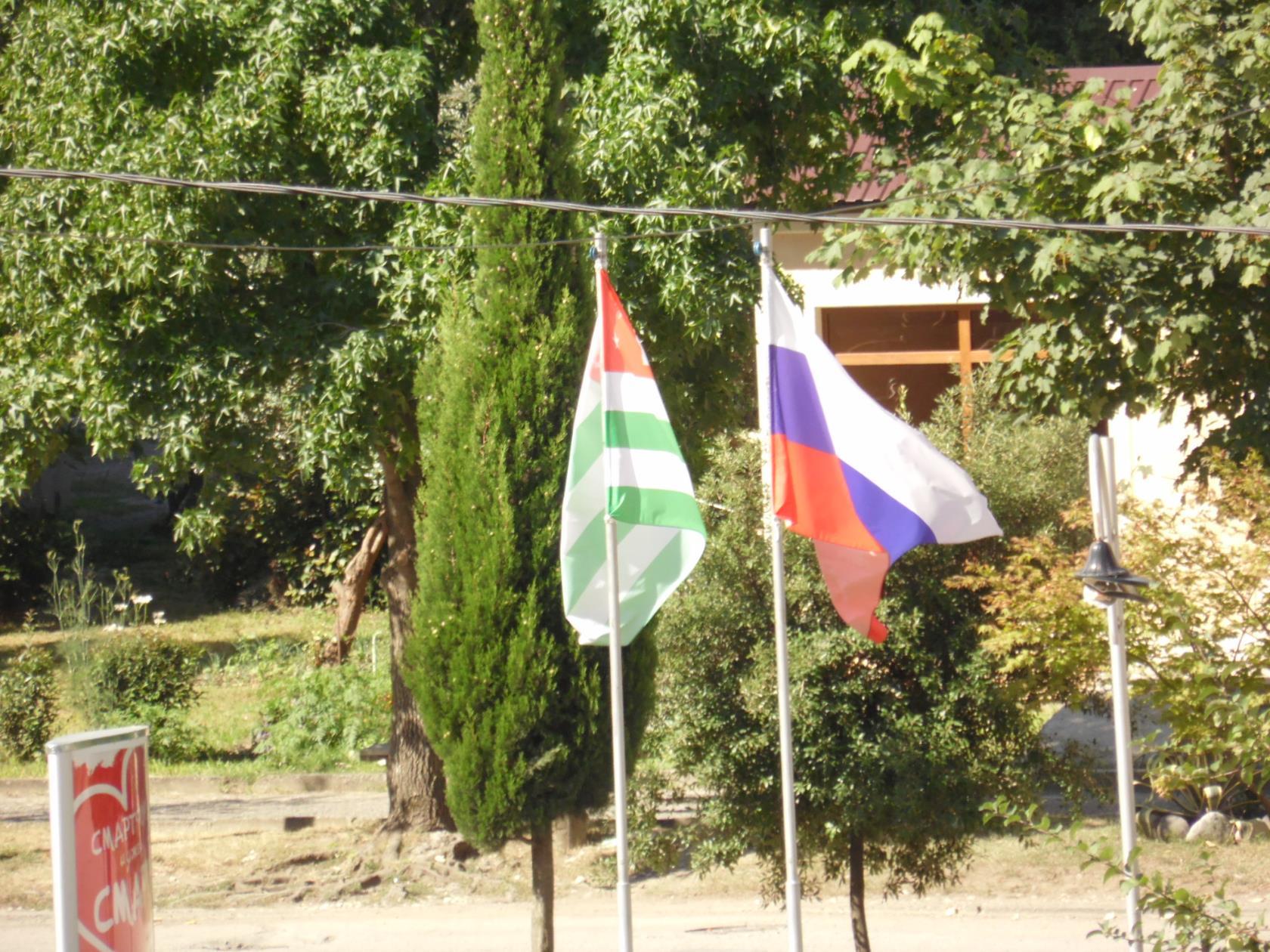 Фото Сингер