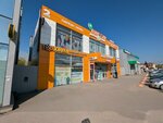 Payment terminal (Kosmonavtov Highway, 256), payment terminal