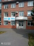 Средняя общеобразовательная школа при исправительных учреждениях уголовно-исполнительной системы (Sovetskiy prospekt, 12), escuela de enseñanza general