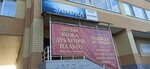 Одежда из Турции (Buinskiy Lane, 1), clothing store