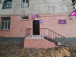 Wildberries (derevnya Shopino, Tsentralnaya ulitsa, 3В), point of delivery