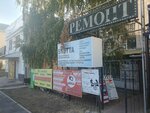 Healthy Lifestyle Club (Abay Avenue, 89), phytoproducts, dietary supplements