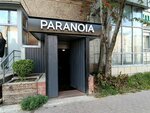Paranoia Lounge Bar (Krupskoy Street, 30), hookah lounge
