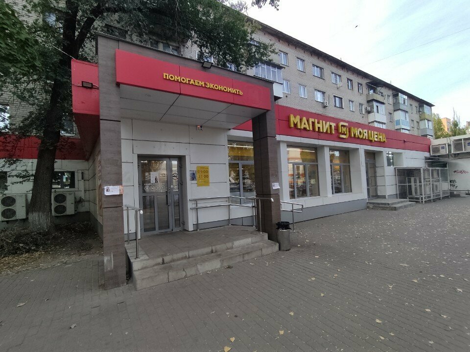 Payment terminal Платежный терминал, Voronezh, photo